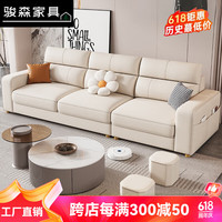 骏森 沙发客厅2024新款小户型猫抓科技布艺直排三人位简约现代组合家具 优雅米麻布[海绵款] 2.1m 小三人直排