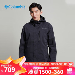 columbia哥伦比亚户外风衣男士奥米防水透气连帽单层机织防风外套we