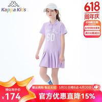 Kappa Kids卡帕童装女童连衣裙夏装洋气新款儿童学院风polo百褶裙 【KSS2322