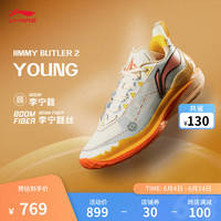 李宁 LI-NING童鞋JB2 YOUNG丨篮球鞋男大童24新款减震回弹䨻丝透气轻便运动鞋
