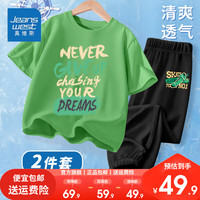 真维斯夏季男童套装2024年童装中大童冰丝防蚊裤纯棉儿童短袖两件套 绿/永不放弃黑/J绿滑板英文小标 150