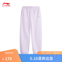 李宁 LI-NING童装卫裤女大童24基础百搭柔软亲肤束脚休闲运动长裤YKLU246 淡绮紫-1 140cm