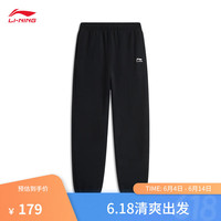 李宁 LI-NING童装卫裤女大童24基础百搭柔软亲肤束脚休闲运动长裤YKLU246 黑色-3 160cm