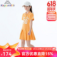 Kappa Kids卡帕童装女童连衣裙夏装洋气儿童学院风polo百褶裙 【KSS232269】橘色 140