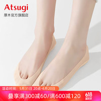 厚木冰丝船袜女夏季薄款棉底防滑不掉跟短袜高超浅口隐形ATF2402 378-肤色