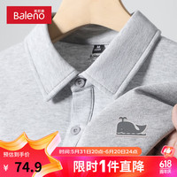 班尼路灰色POLO衫男夏季潮牌珠地棉翻领短袖体恤男士休闲简约宽松上衣服 【重磅棉】-灰#小鲸鱼灰硅胶 2XL【不易起球 不易褪色】