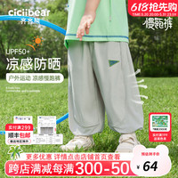 齐齐熊 cicibear齐齐熊 cicibear男童防蚊裤夏季薄款upf50+儿童运动裤子女 岩灰色 110cm