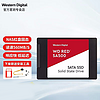 西部数据 WD）Red红盘SSD SSD固态硬盘 2.5英寸SATA接口 SA500网络存储NAS 家庭数据中心企业级固态工控机硬盘 500G