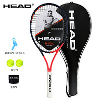 HEAD 海德 儿童网球拍 RADICAL青少年初学者 全碳素专业拍25英寸 适合8-12岁