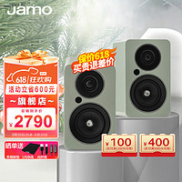 Jamo 尊宝 C705PA 发烧HIFI高保真有源2.0客厅书架音响无线5.0蓝牙家庭影院音箱