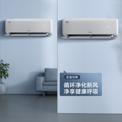 gree格力官方变频冷暖智能新风换气空调套装云舒氧