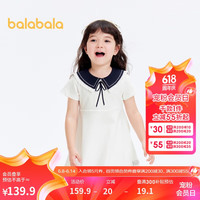 巴拉巴拉女童连衣裙夏2024裙子学院风A字裙高腰201224111008 本白10101 130cm