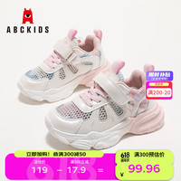 ABCKIDS 时尚舒适 女童运动鞋