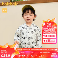 巴拉巴拉男宝外套2024新款夏季防晒衣童装连帽时尚潮【商场同款】