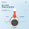 JBL 杰宝 儿童耳机JR460NC头戴式降噪无线蓝牙耳机学生网课听力护耳