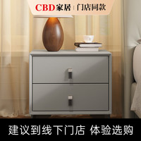 CBD门店同款 G050 简约百搭轻奢双层收纳床头柜 薄雾灰