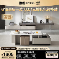 林氏家居可伸缩电视柜茶几组合高低错位客厅茶几现代简约储物柜地柜LS883 【米白+黑】伸缩茶几(1.2-1.5m)