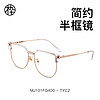 MUJOSH 木九十 MJ101FG400 中性板材金属眼镜框