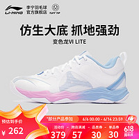 LI-NING 李宁 变色龙VI LITE 中性羽毛球鞋 AYTS012-1 标准白 38