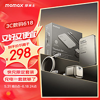 momax 摩米士 苹果磁吸无线充电宝MagSafe带快充头数据线套盒5000毫安适用苹果手机钛金色 快充套装