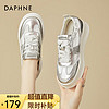 DAPHNE 达芙妮 芭蕾风板鞋女2024夏季新款厚底休闲鞋女运动透气小白鞋女轻便女鞋 银色 37