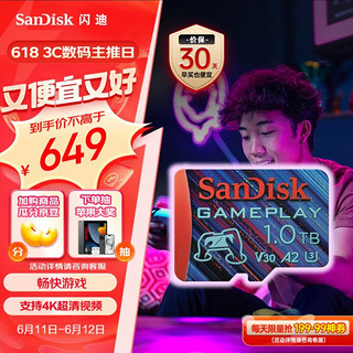 SanDisk 闪迪 1TB TF内存卡 A2 U3 V30 4K