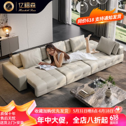 YIFUSEN 亿福森 意式真皮沙发电动多功能折叠沙发床大小户型沙发客厅直排沙发 3.4米 双人位+贵妃