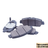本田(HONDA)广汽本田 (HONDA)4S店配套直供 原厂刹车片 制动片 摩擦片 前后 奥德赛 前刹车片