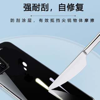  Smorss 无边框防刮淡指纹 苹果12ProMax手机壳  石墨黑 塑料