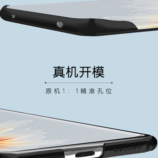 Smorss 无边框防刮淡指纹 苹果12ProMax手机壳  石墨黑 塑料