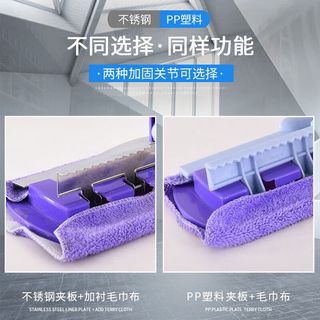 孟宽【可夹毛巾】平板拖把家用拖地吸水手洗懒人旋转拖布墩布除尘 加强钢夹款共一布
