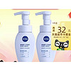 88VIP、今日必买：NIVEA 妮维雅 云柔植萃氨基酸洁面 180ml*2瓶