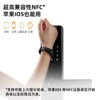 即果 智能指纹锁 NFC蓝牙远程开门