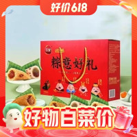 三全 粽子礼盒 6粽4鸭蛋 共840g