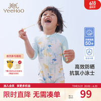 YeeHoO英氏儿童泳衣短袖连体男女童温泉泳装2024夏季防晒泳衣UPF50+ 男童-羽蓝-连体短裤 130cm