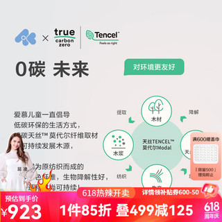 爱慕儿童（AIMER KIDS）夏新莫代尔睡眠衣儿童睡衣空调服套装少男短袖上衣五分裤高弹舒适 云杉绿 170