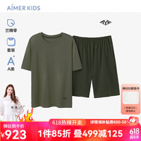 爱慕儿童(AIMER KIDS)夏新莫代尔睡眠衣儿童睡衣空调服套装少男短袖上衣五分裤高弹舒适 云杉绿 170