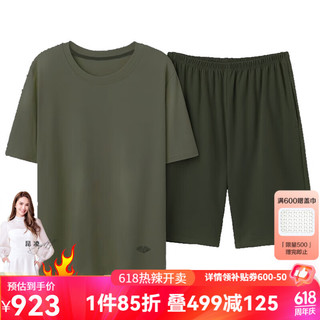 爱慕儿童（AIMER KIDS）夏新莫代尔睡眠衣儿童睡衣空调服套装少男短袖上衣五分裤高弹舒适 云杉绿 170