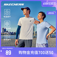 88VIP：SKECHERS 斯凯奇 运动T恤吸湿凉感速干2024年夏季男女同款圆领短袖上衣