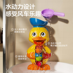 欣格儿童洗澡玩具网红水上宝宝小孩婴儿女孩男孩小黄鸭子萌萌旋转水车