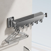 PLUS会员：ermo 尔沫 折叠免打孔晾衣架