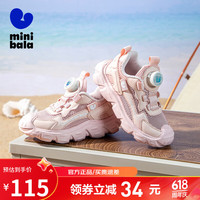 迷你巴拉 MINI BALA 童鞋男童跑步鞋夏季单网透气耐磨防滑休闲旋转扣运动鞋女