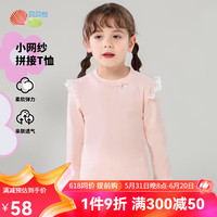 贝贝怡女童长袖T恤2024春装洋气上衣打底衫甜美女宝宝t恤儿童衣服 粉色 110