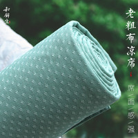 和锦生 非遗鲁锦 老粗布凉席空调席软凉席纯棉床单席