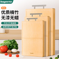 拜格（BAYCO）菜板整竹砧板双面案板家用和面擀面板厨房水果切菜板双面板BX368