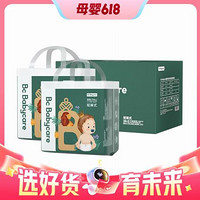 babycare 皇室木法沙王国 拉拉裤 箱装XXXL48片(≥17kg)