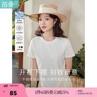 茵曼2024夏女装凉感气质洋气基础款多色短袖T恤开衩通勤短上衣 月牙白 M