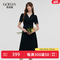 歌莉娅 GLORIA 夏季新品 星空扭结连衣裙 1C6L4HBB0 00B黑色