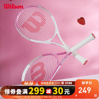 威尔胜（Wilson） 单人初学者网球拍轻巧减震女生入门网球拍 WR088210U2【草莓拍】 草莓拍 月光白-2号柄 WR088210U2