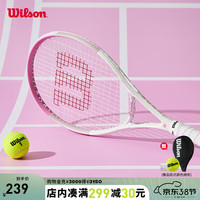 威尔胜（Wilson）网球初学拍草莓拍女生青柠拍大轻巧减震大拍面网球拍 草莓拍 WR087910U1-1号柄 草莓拍 温柔粉-1号柄 WR087910U1